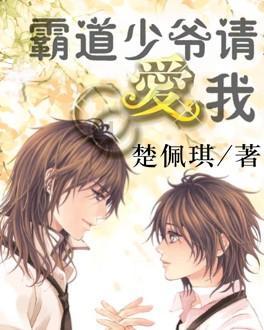 上学迟到