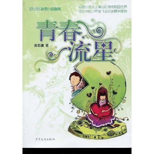 人品差的男人，才会用这三种微信头像，别靠太近