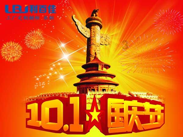矿工打地鼠