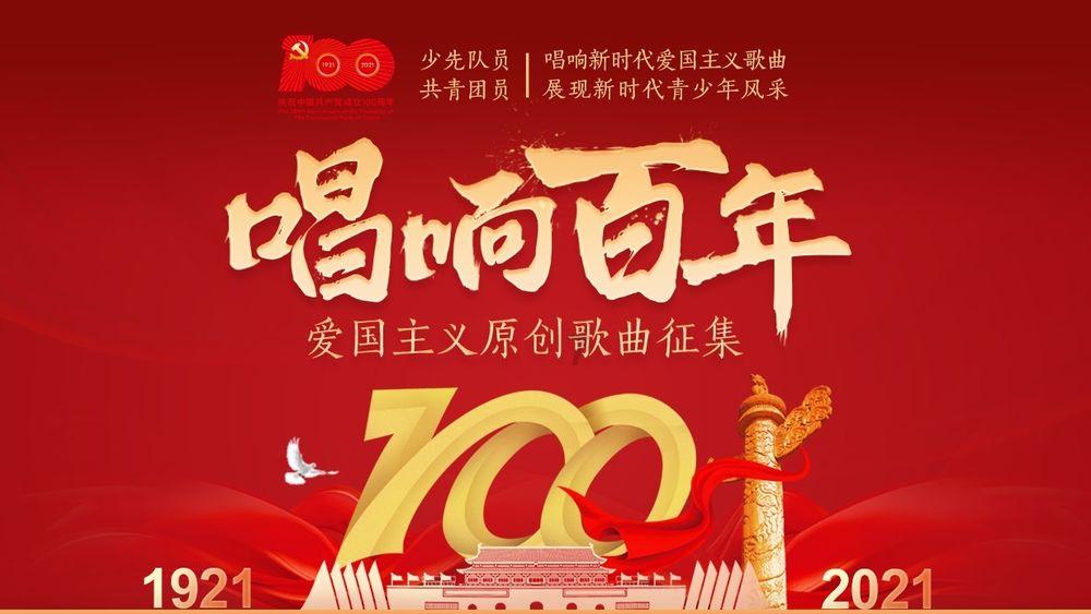 《西游记》中，为什么不再加入一个角色使得师徒四人变成五人？游戏画面