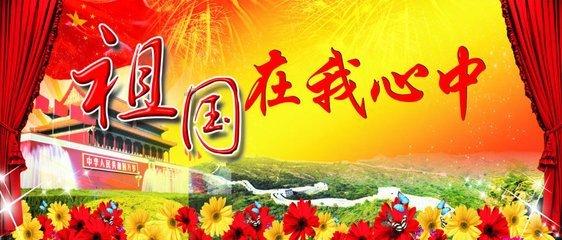 光明记忆