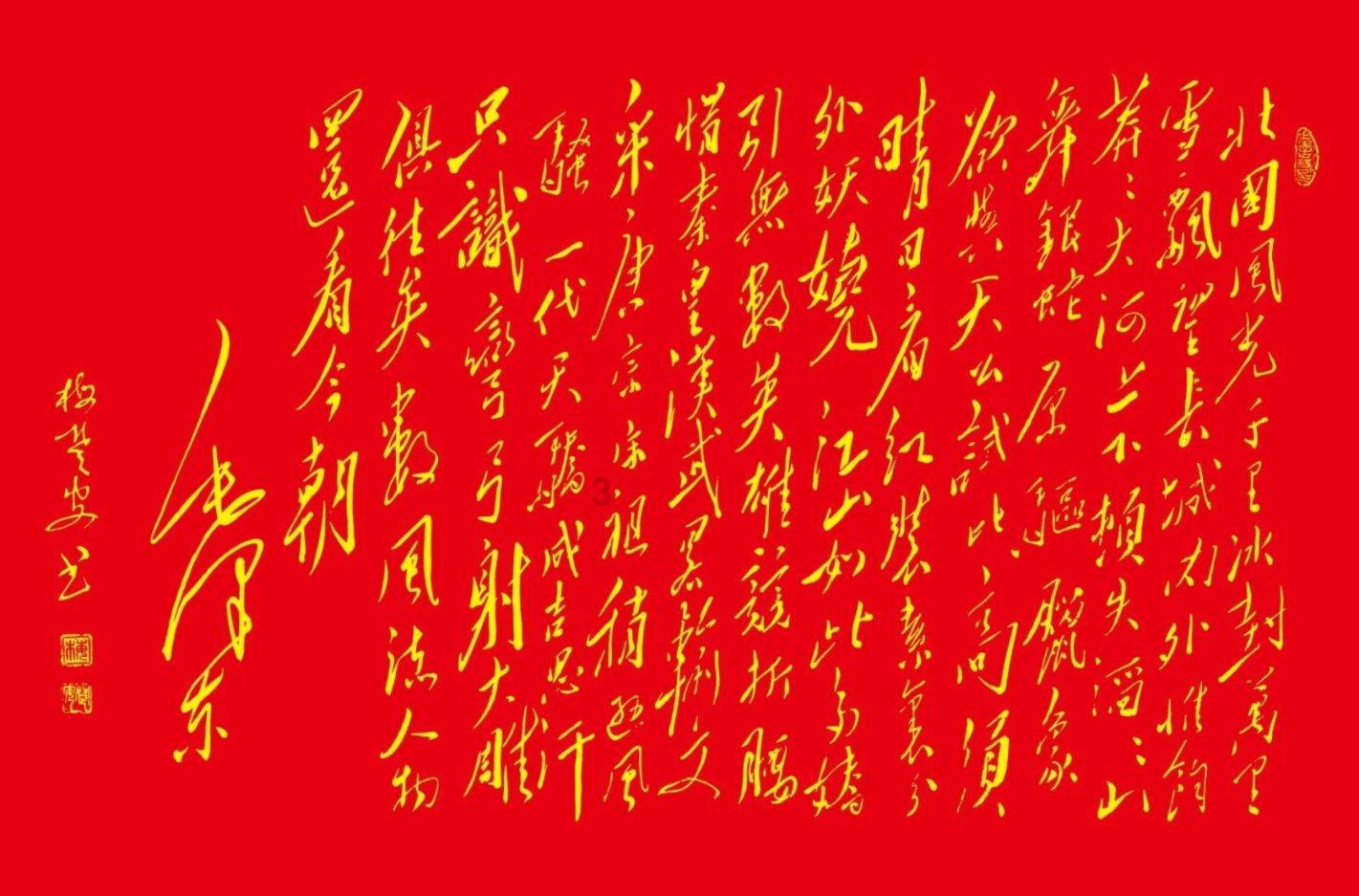 勇跨虎跳峡