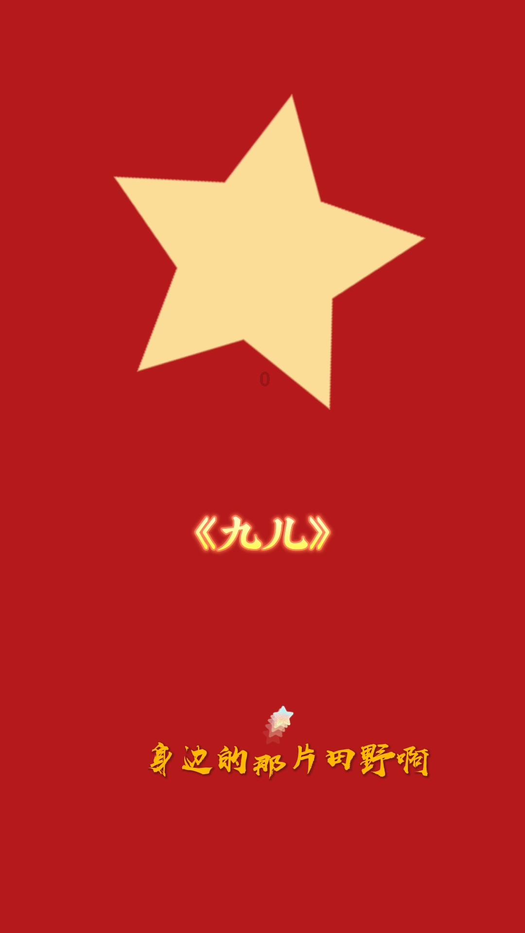 呆萌动物对对碰