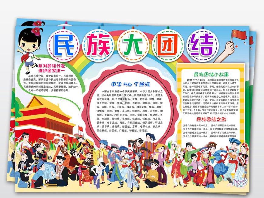 为什么有人讲是朱瞻基害了大明，他究竟做了什么，埋下了明朝灭亡的隐患？游戏画面