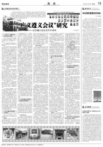 趣味沙滩球