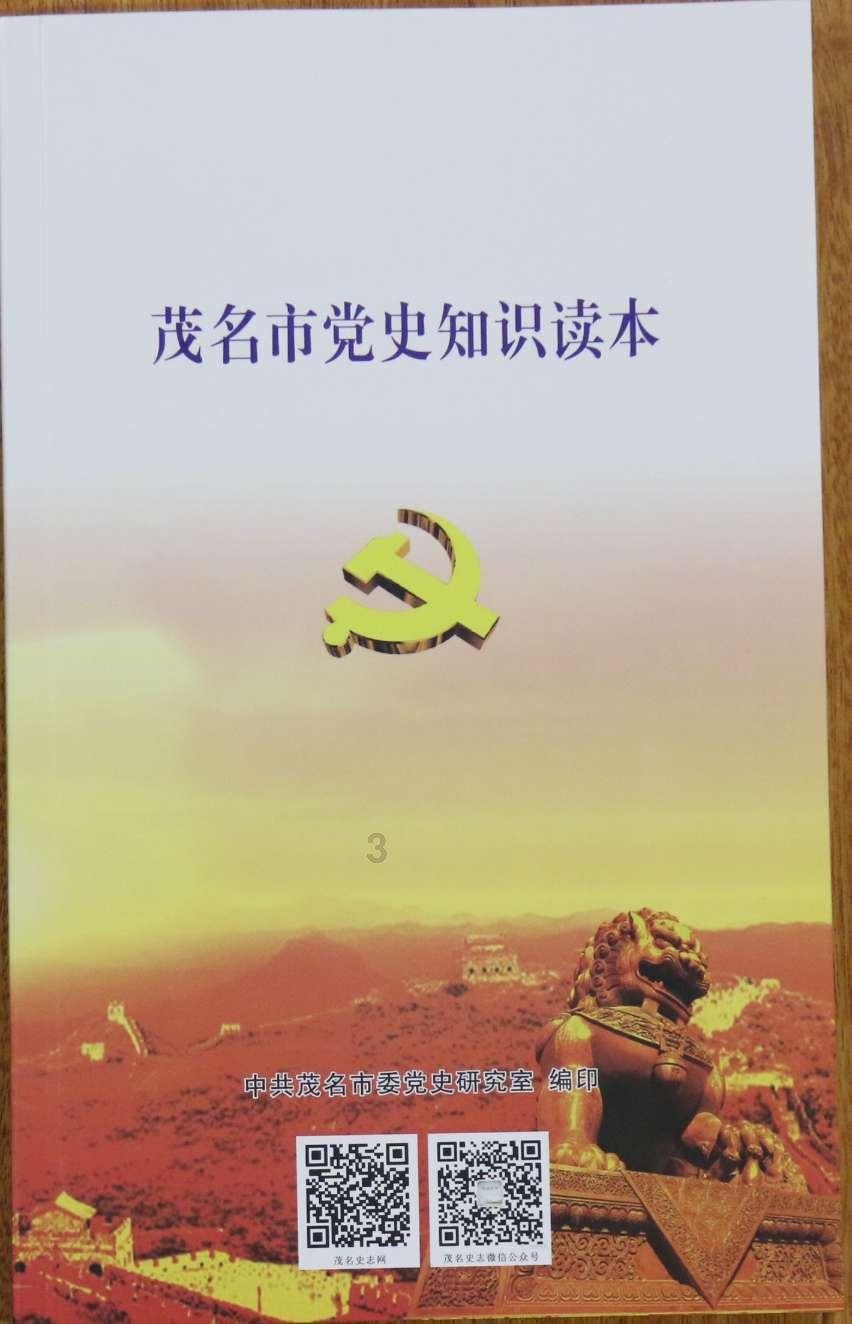 大跳跃的方块