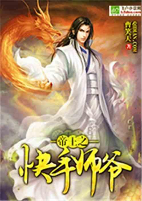 逃离冰淇淋世界